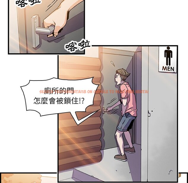 查看漫画你與我的小秘密 - 第14話 - tymanga.com中的1621232图片