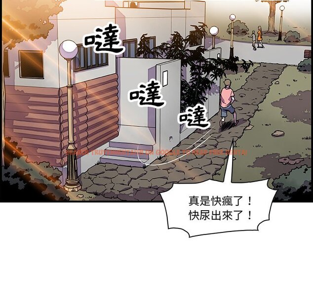 查看漫画你與我的小秘密 - 第14話 - tymanga.com中的1621233图片