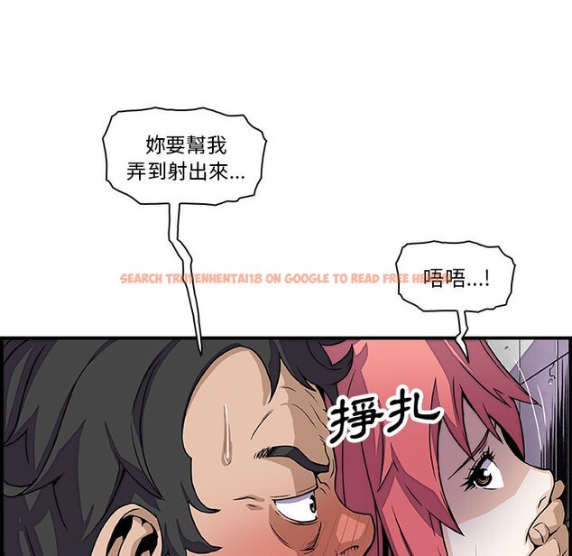 查看漫画你與我的小秘密 - 第14話 - tymanga.com中的1621235图片