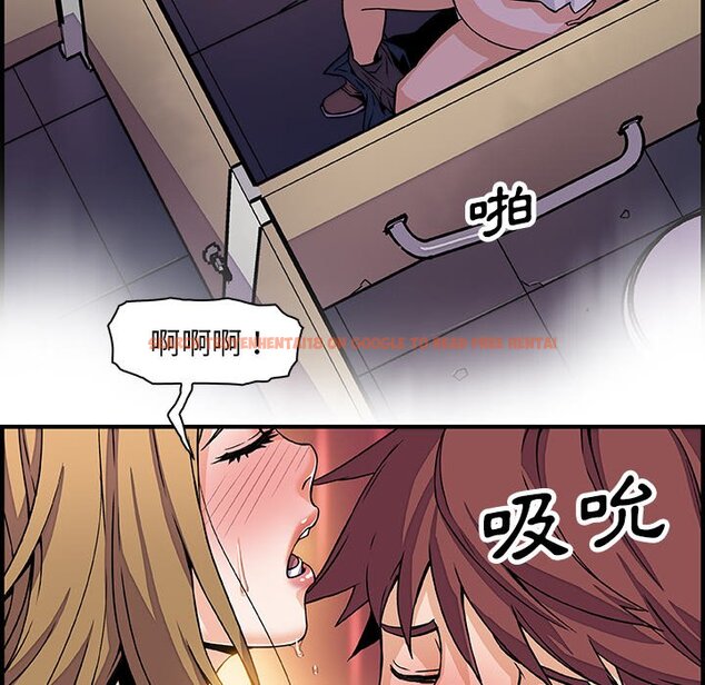 查看漫画你與我的小秘密 - 第14話 - tymanga.com中的1621238图片