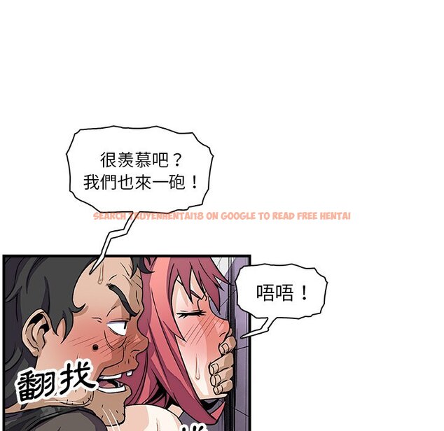 查看漫画你與我的小秘密 - 第14話 - tymanga.com中的1621256图片