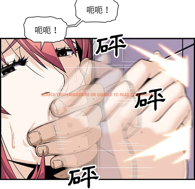 查看漫画你與我的小秘密 - 第14話 - tymanga.com中的1621258图片