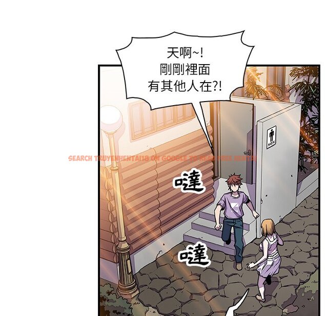 查看漫画你與我的小秘密 - 第14話 - tymanga.com中的1621262图片
