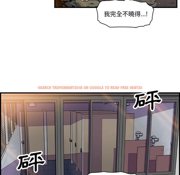 查看漫画你與我的小秘密 - 第14話 - tymanga.com中的1621263图片