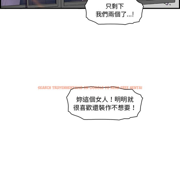查看漫画你與我的小秘密 - 第14話 - tymanga.com中的1621264图片