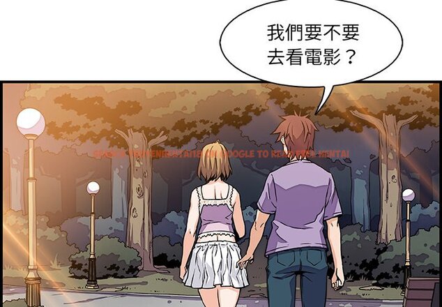查看漫画你與我的小秘密 - 第15話 - tymanga.com中的1621274图片