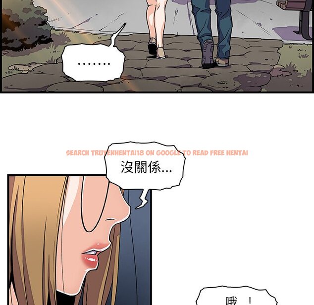 查看漫画你與我的小秘密 - 第15話 - tymanga.com中的1621275图片