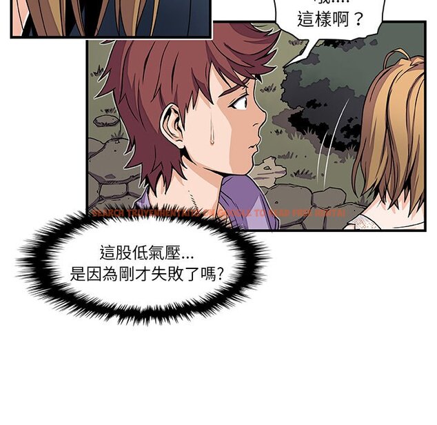 查看漫画你與我的小秘密 - 第15話 - tymanga.com中的1621276图片