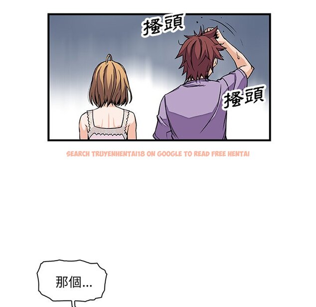 查看漫画你與我的小秘密 - 第15話 - tymanga.com中的1621277图片