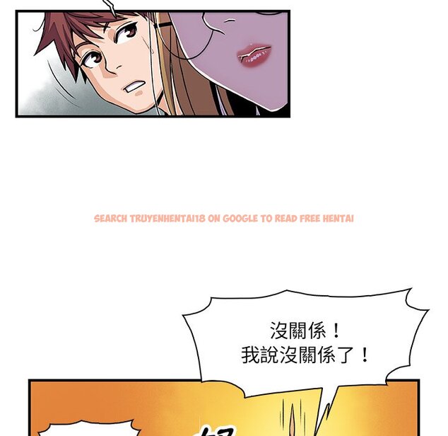 查看漫画你與我的小秘密 - 第15話 - tymanga.com中的1621278图片