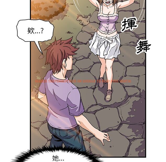 查看漫画你與我的小秘密 - 第15話 - tymanga.com中的1621281图片
