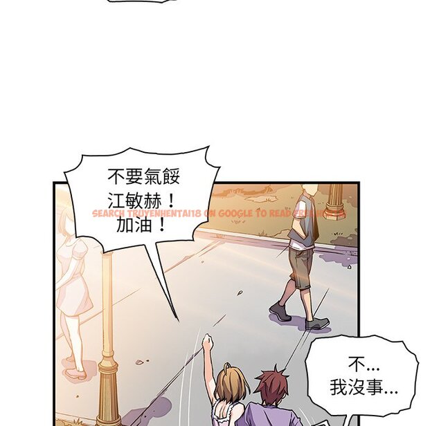 查看漫画你與我的小秘密 - 第15話 - tymanga.com中的1621284图片