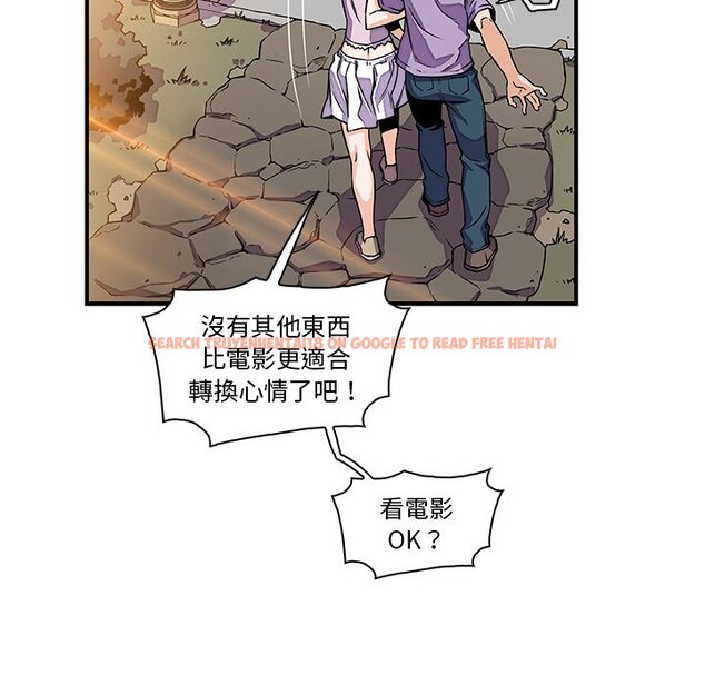 查看漫画你與我的小秘密 - 第15話 - tymanga.com中的1621285图片