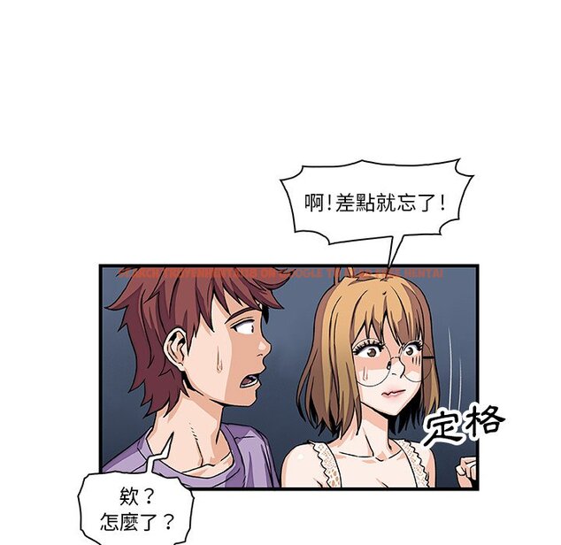 查看漫画你與我的小秘密 - 第15話 - tymanga.com中的1621286图片