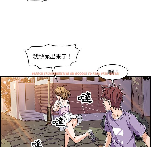 查看漫画你與我的小秘密 - 第15話 - tymanga.com中的1621287图片