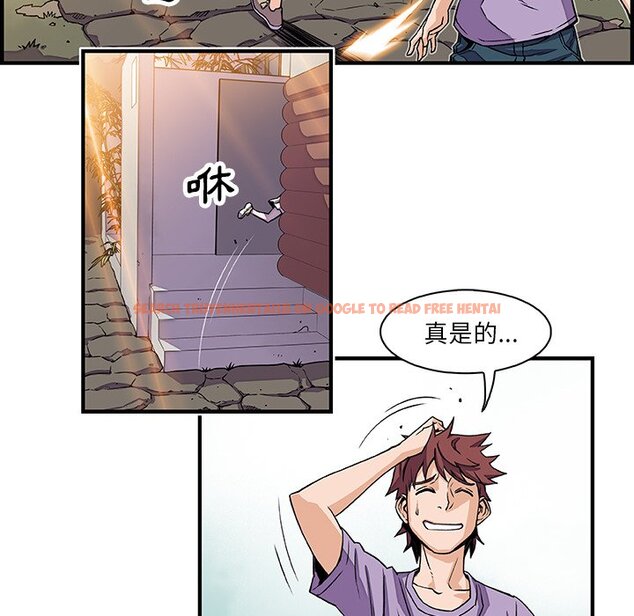 查看漫画你與我的小秘密 - 第15話 - tymanga.com中的1621288图片