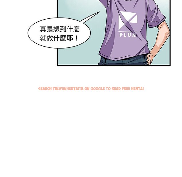查看漫画你與我的小秘密 - 第15話 - tymanga.com中的1621289图片