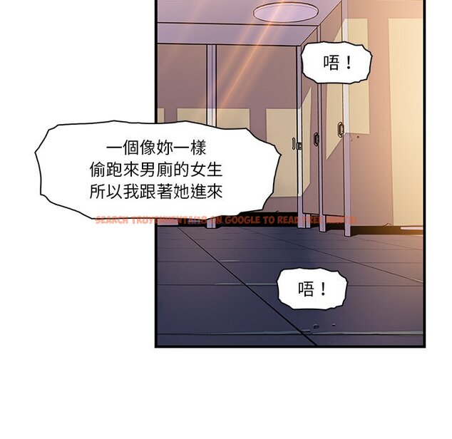 查看漫画你與我的小秘密 - 第15話 - tymanga.com中的1621294图片