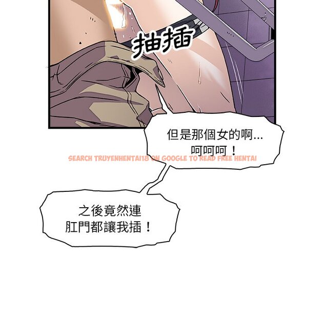 查看漫画你與我的小秘密 - 第15話 - tymanga.com中的1621296图片