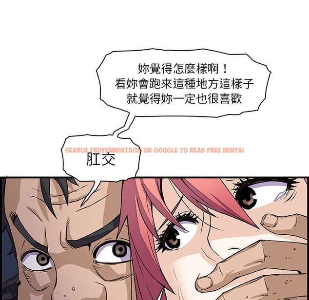 查看漫画你與我的小秘密 - 第15話 - tymanga.com中的1621297图片
