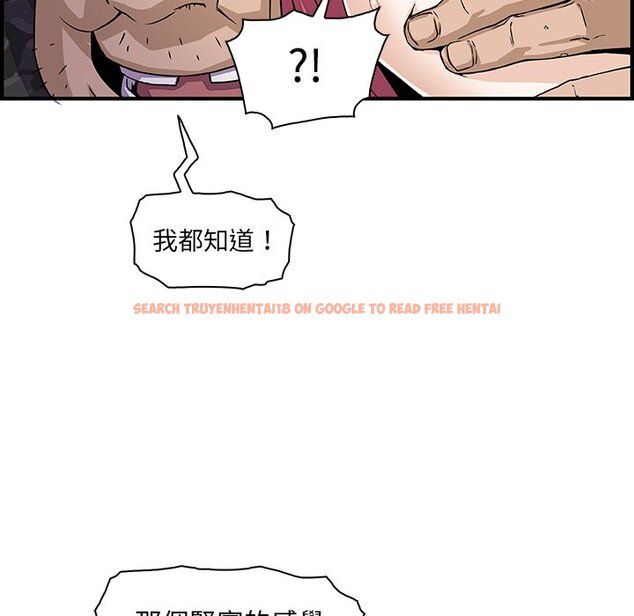 查看漫画你與我的小秘密 - 第15話 - tymanga.com中的1621298图片