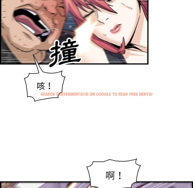 查看漫画你與我的小秘密 - 第15話 - tymanga.com中的1621303图片