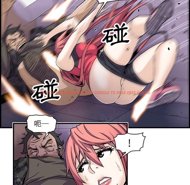 查看漫画你與我的小秘密 - 第15話 - tymanga.com中的1621304图片