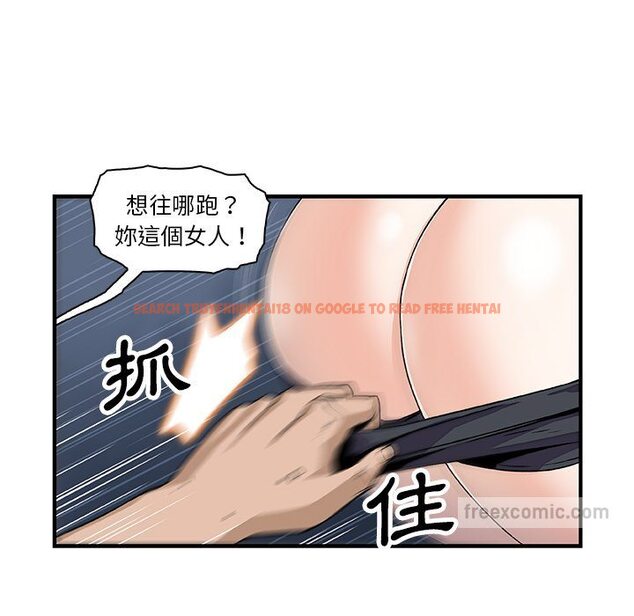 查看漫画你與我的小秘密 - 第15話 - tymanga.com中的1621306图片