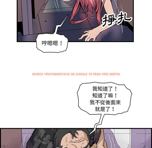 查看漫画你與我的小秘密 - 第15話 - tymanga.com中的1621309图片