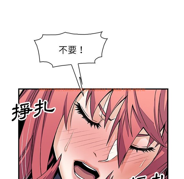 查看漫画你與我的小秘密 - 第15話 - tymanga.com中的1621312图片
