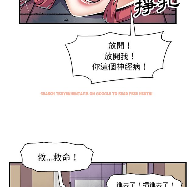 查看漫画你與我的小秘密 - 第15話 - tymanga.com中的1621313图片