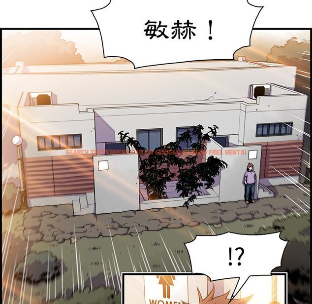 查看漫画你與我的小秘密 - 第15話 - tymanga.com中的1621315图片