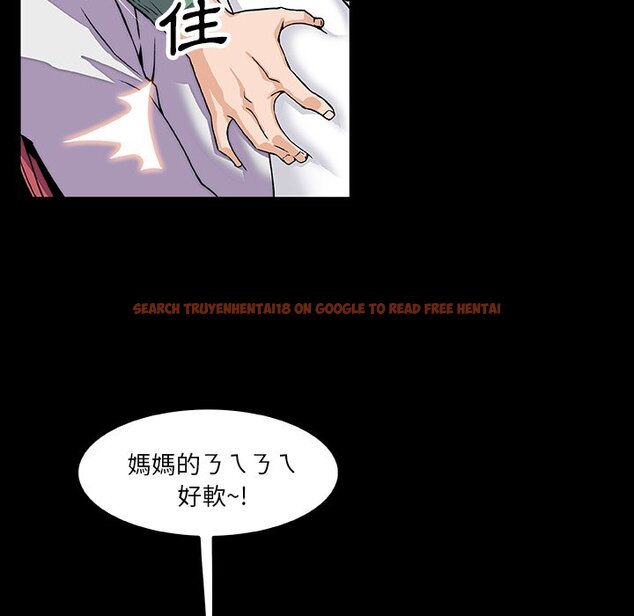 查看漫画你與我的小秘密 - 第15話 - tymanga.com中的1621320图片
