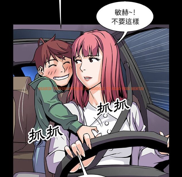 查看漫画你與我的小秘密 - 第15話 - tymanga.com中的1621321图片