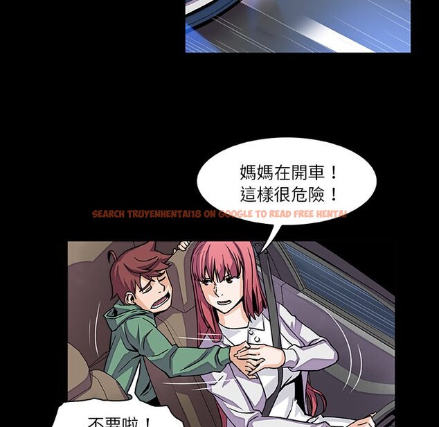 查看漫画你與我的小秘密 - 第15話 - tymanga.com中的1621323图片