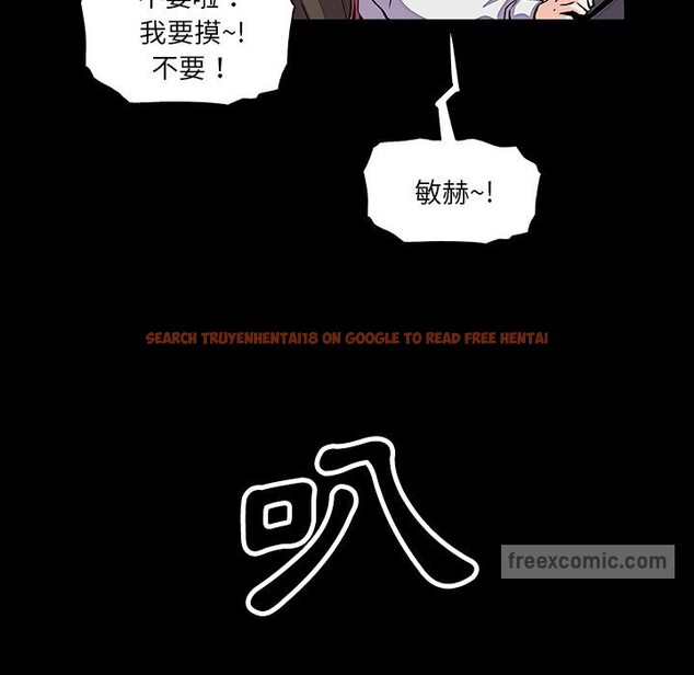 查看漫画你與我的小秘密 - 第15話 - tymanga.com中的1621324图片