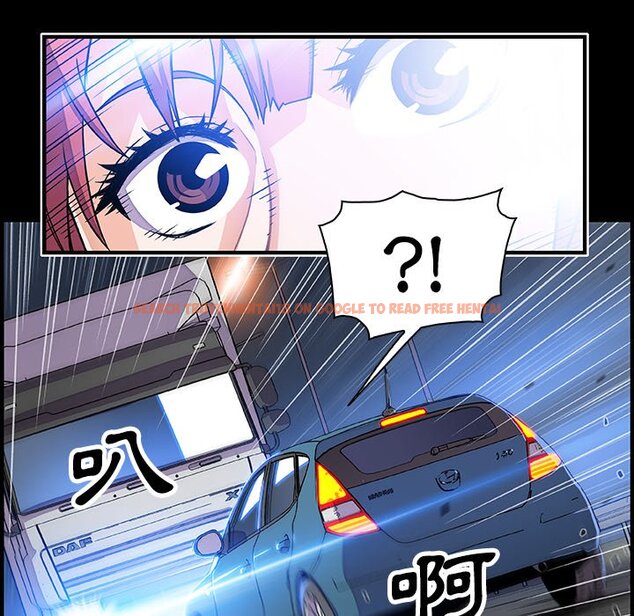 查看漫画你與我的小秘密 - 第15話 - tymanga.com中的1621325图片