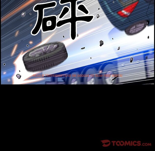查看漫画你與我的小秘密 - 第15話 - tymanga.com中的1621328图片