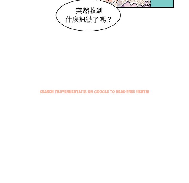 查看漫画你與我的小秘密 - 第15話 - tymanga.com中的1621336图片