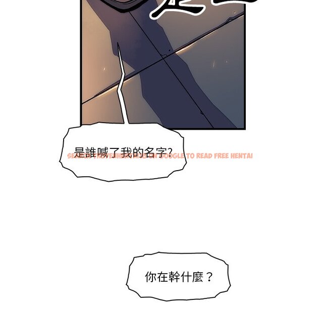 查看漫画你與我的小秘密 - 第15話 - tymanga.com中的1621340图片