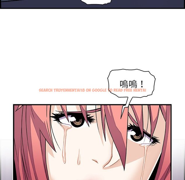 查看漫画你與我的小秘密 - 第15話 - tymanga.com中的1621342图片