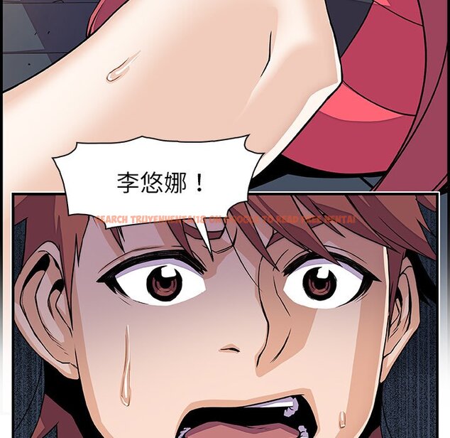 查看漫画你與我的小秘密 - 第15話 - tymanga.com中的1621346图片