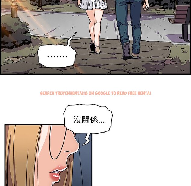 查看漫画你與我的小秘密 - 第15話 - tymanga.com中的1621351图片