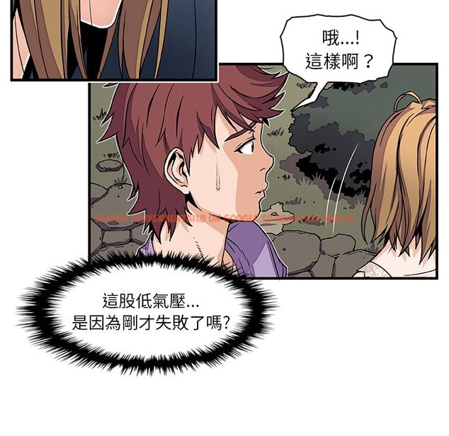 查看漫画你與我的小秘密 - 第15話 - tymanga.com中的1621352图片