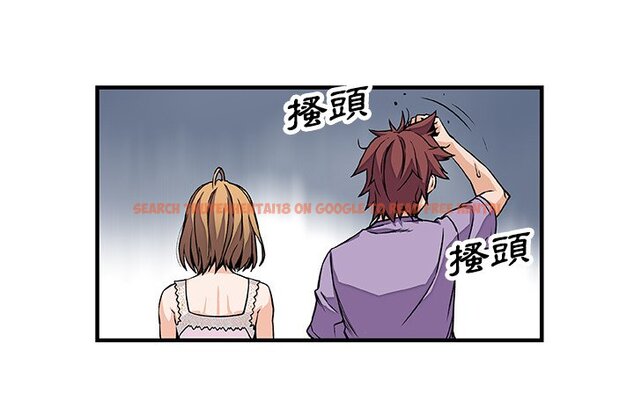 查看漫画你與我的小秘密 - 第15話 - tymanga.com中的1621353图片