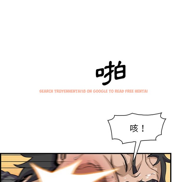 查看漫画你與我的小秘密 - 第16話 - tymanga.com中的1621359图片