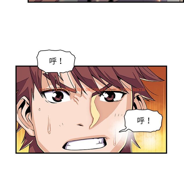 查看漫画你與我的小秘密 - 第16話 - tymanga.com中的1621361图片