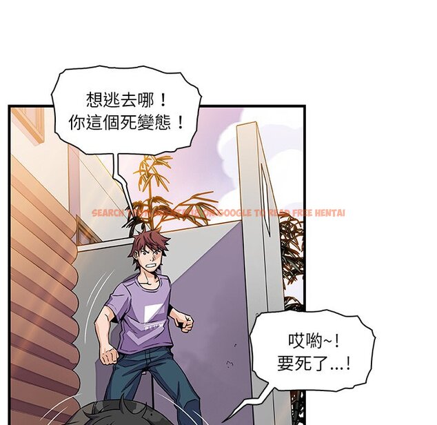 查看漫画你與我的小秘密 - 第16話 - tymanga.com中的1621362图片