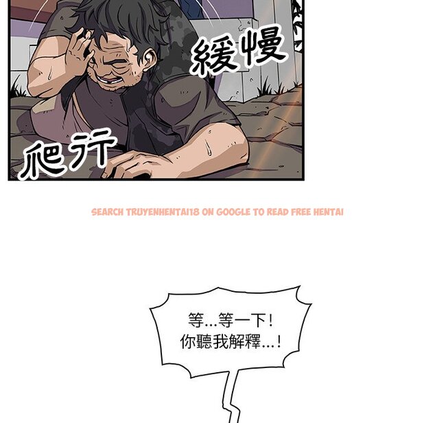 查看漫画你與我的小秘密 - 第16話 - tymanga.com中的1621363图片