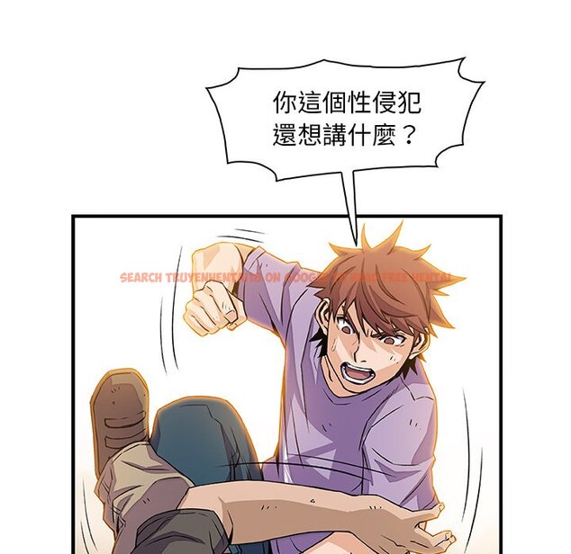 查看漫画你與我的小秘密 - 第16話 - tymanga.com中的1621365图片